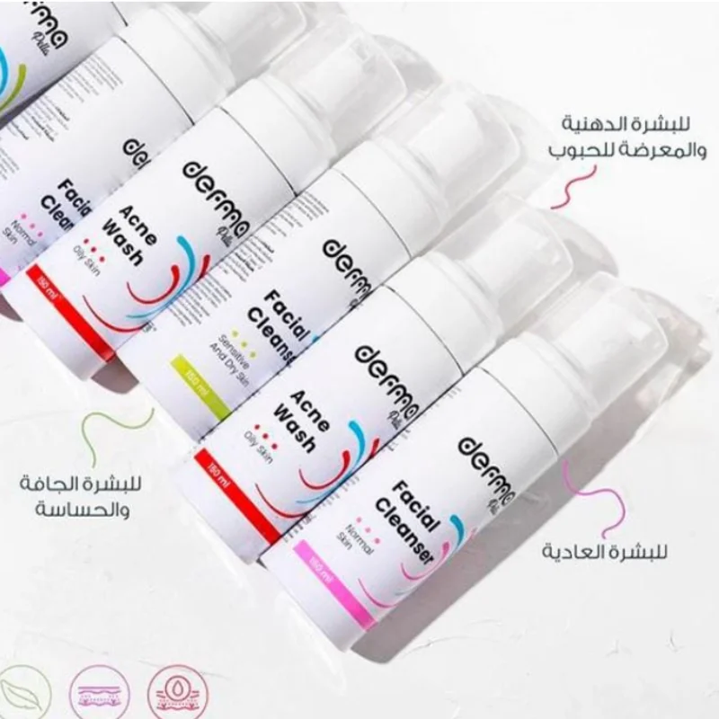 DERMA MOUSSE peaux normal 150ML – Image 2